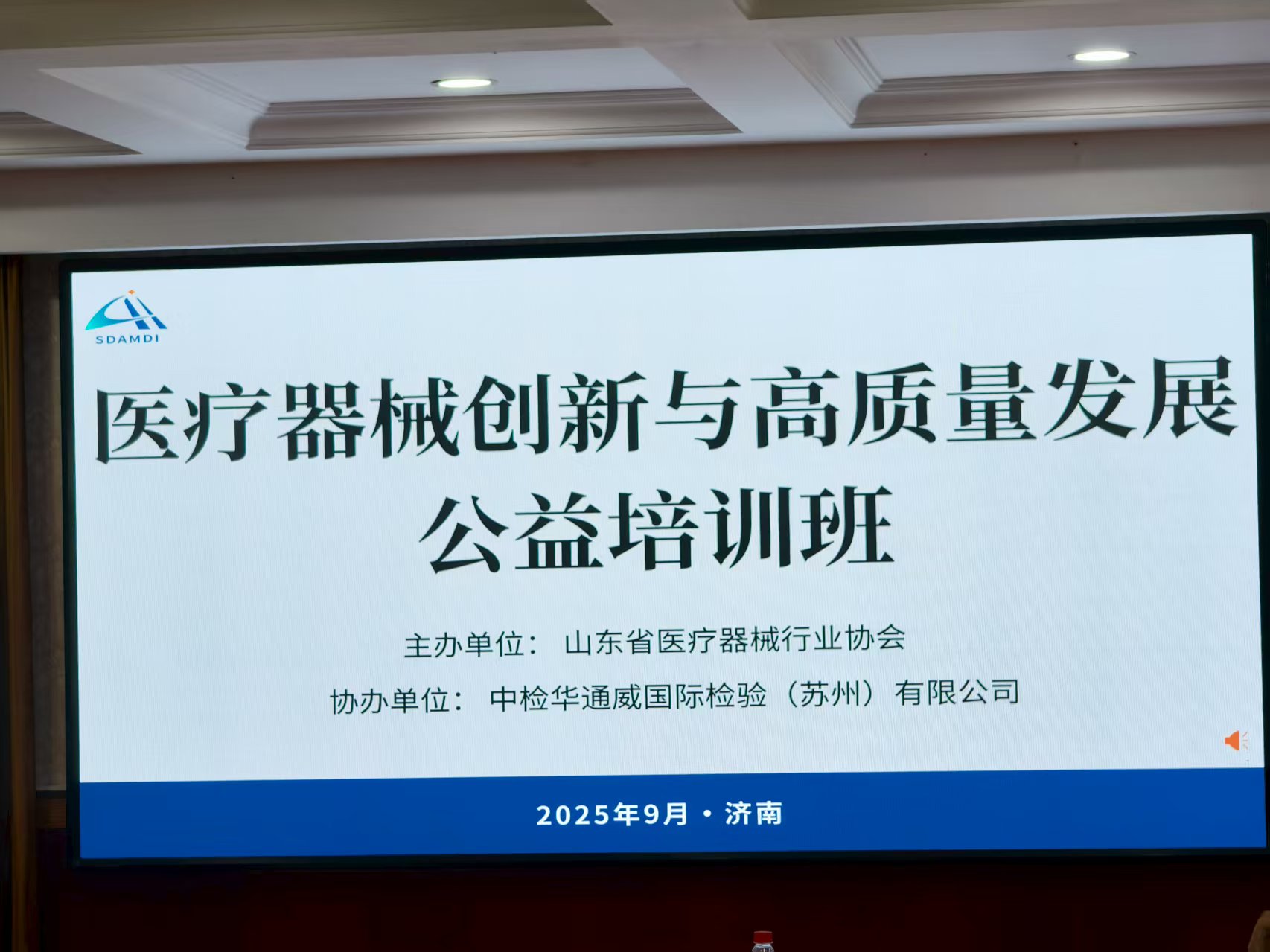 4202b800-18f4-43c0-89f0-8710dd83c88d