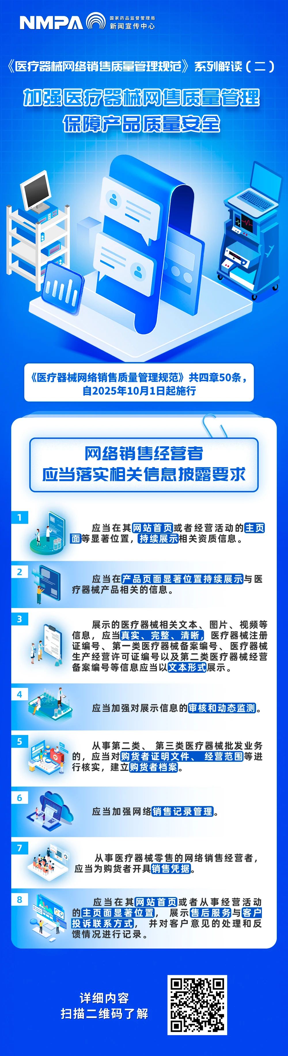 1ef66bd5-f4da-4f6c-8df0-ed8f5ce78213