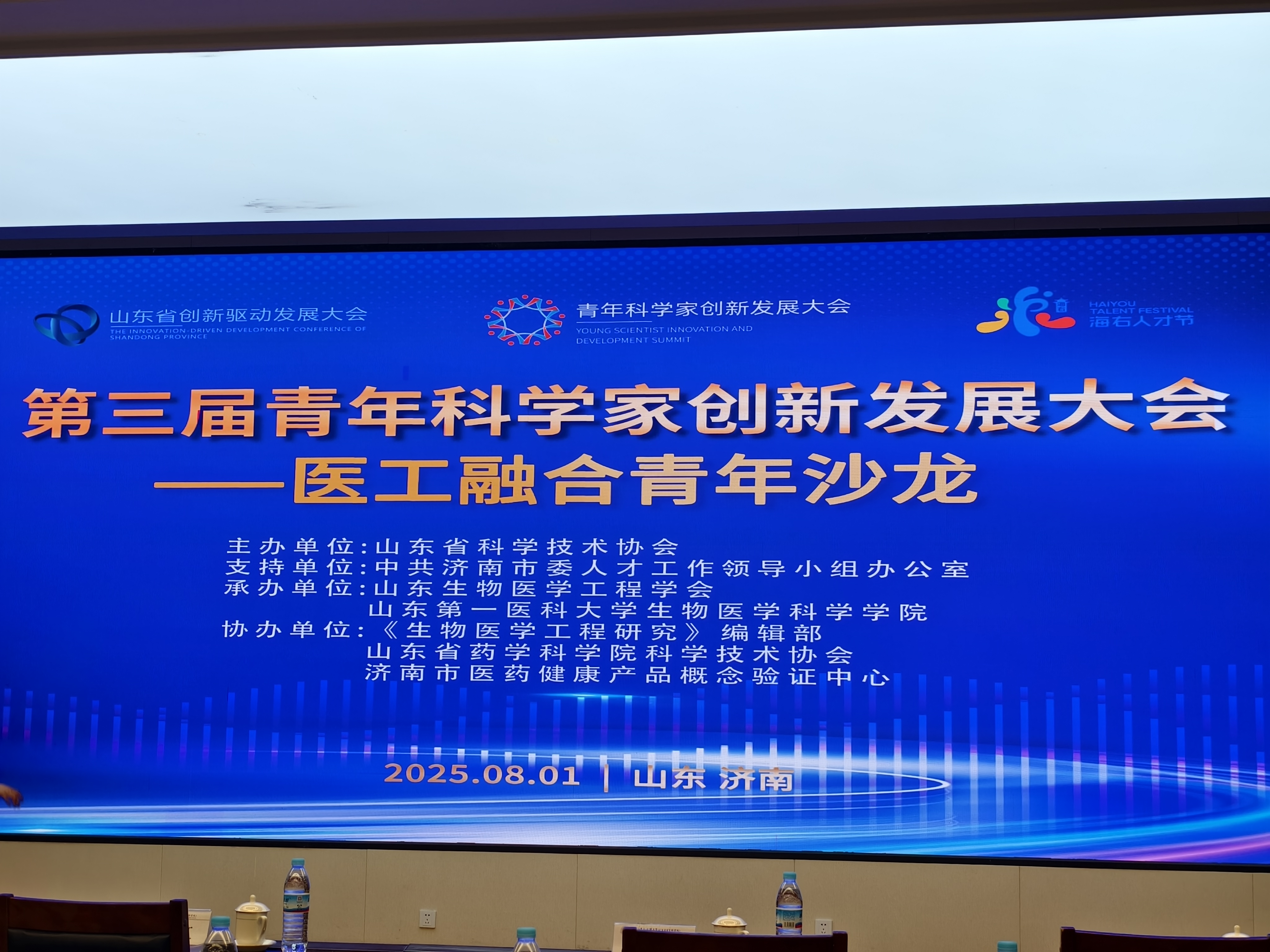 3483239a-3b5f-4211-a125-e96badce3e77