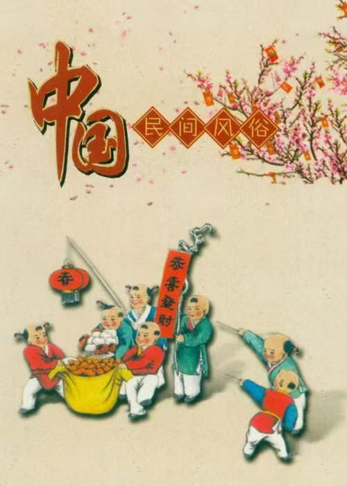 民风民俗人为什么有虚岁