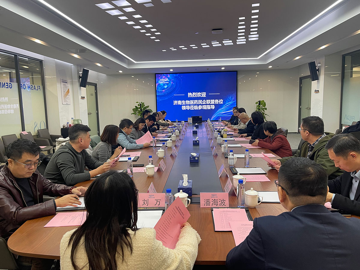 晨生医疗参与福瑞达医药集团交流活动，汲取发展经验