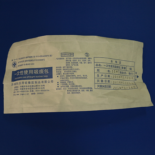 一次性使用吸痰包A