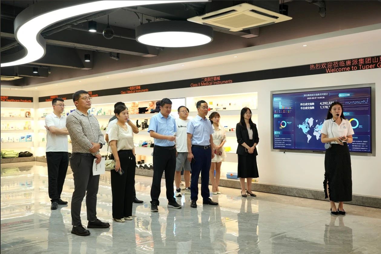 济南生物医药民企联盟领导一行莅临唐派集团山东运营中心参观座谈