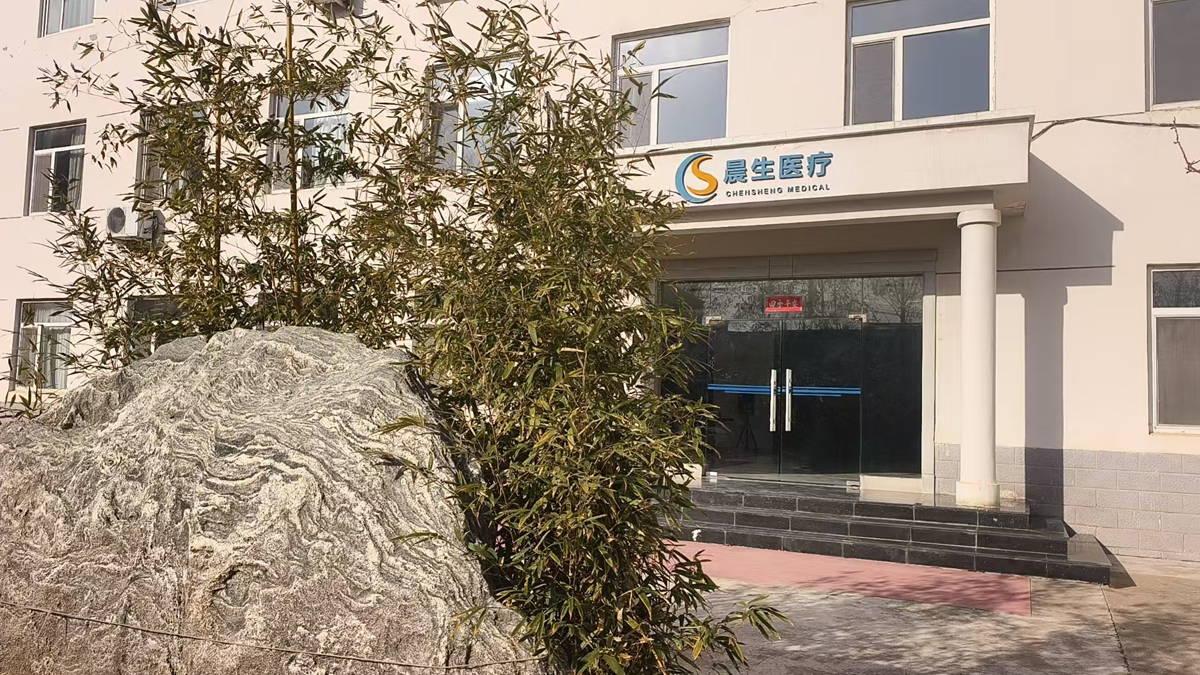 喜报｜晨生医疗获评市级&ldquo;军民融合企业&rdquo;1