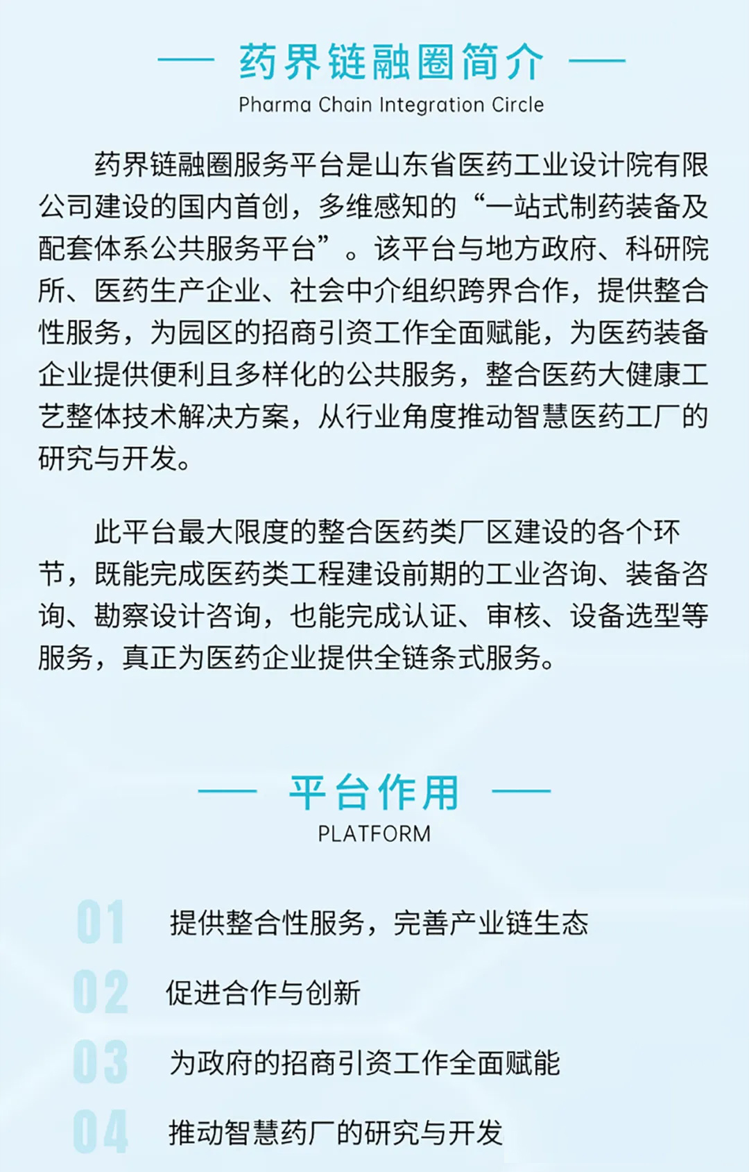 国家药监局发布《关于深化化妆品监管改革促进产业高质量发展的意见》