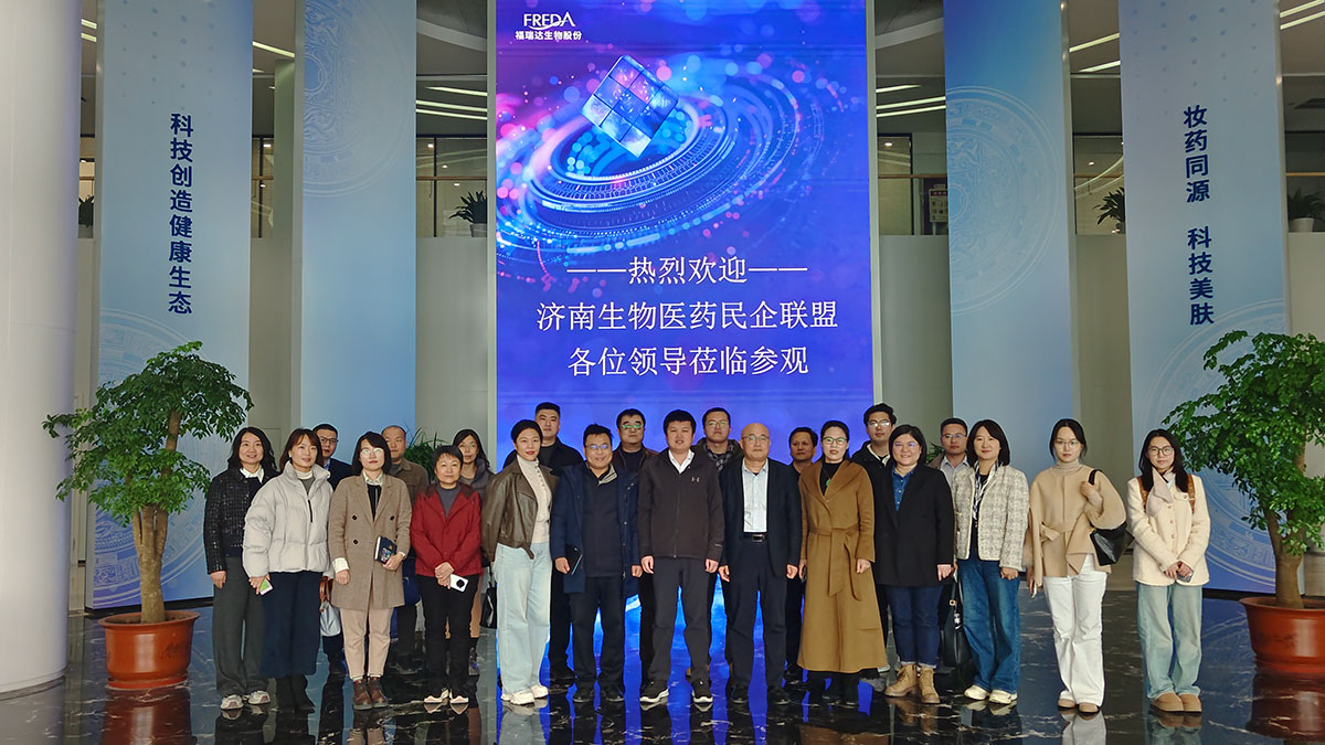 晨生医疗参与福瑞达医药集团交流活动，汲取发展经验03